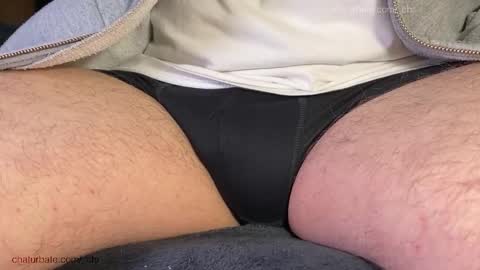 Chris online show from December 14, 2025, 7:07 pm