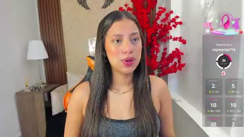 Atiena online show from July 7, 2026, 11:36 am