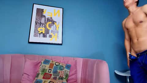 Atlas Desire online show from March 4, 2026, 8:04 pm