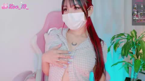 Zoe  online show from February 14, 2026, 12:29 am