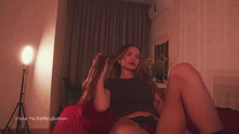 Ana Marie online show from June 17, 2026, 8:32 pm