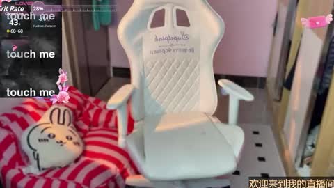 Snapshot of gorgeous_girl33 chatting on January 13, 2025, 1:02 am gorgeous girl33 online show from January 13, 2025, 1:02 am