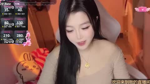 Snapshot of gorgeous_girl33 chatting on February 15, 2025, 2:11 pm gorgeous girl33 online show from February 15, 2025, 2:11 pm