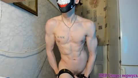 IncredibleGuy online show from March 2, 2025, 1:38 pm