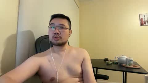 Jason Ryu online show from March 12, 2026, 9:32 pm