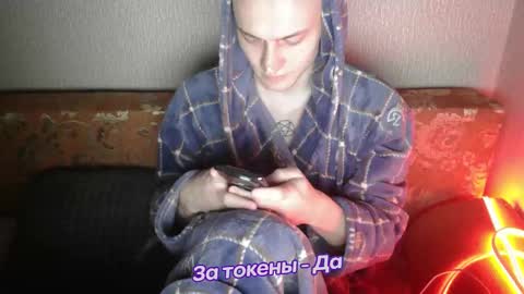 Snapshot of johnny_positive chatting on January 26, 2025, 3:59 am Johnny online show from January 26, 2025, 3:59 am