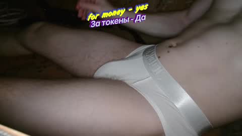 Snapshot of johnny_positive chatting on March 8, 2025, 11:49 pm Johnny online show from March 8, 2025, 11:49 pm