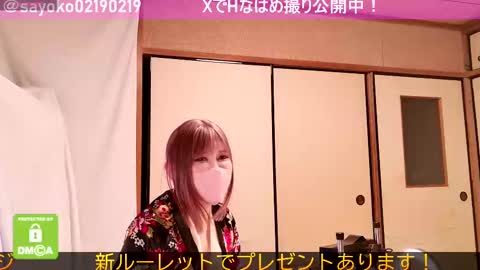Snapshot of juicy_sayo_tanaka chatting on February 24, 2025, 12:16 pm Sayo  Tanaka online show from February 24, 2025, 12:16 pm