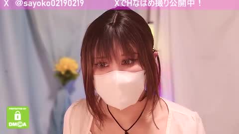 Snapshot of juicy_sayo_tanaka chatting on March 5, 2025, 12:11 pm Sayo  Tanaka online show from March 5, 2025, 12:11 pm