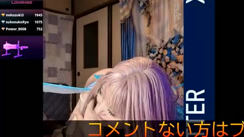 Snapshot of juicy_sayo_tanaka chatting on September 25, 2025, 3:27 pm Sayo  Tanaka online show from September 25, 2025, 3:27 pm