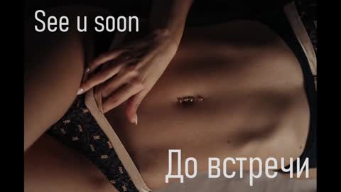 Cute online show from January 21, 2025, 8:54 pm