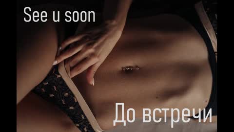 Cute online show from February 25, 2025, 8:41 pm