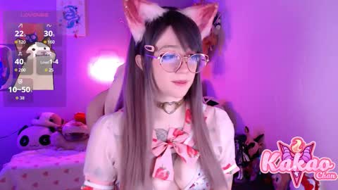 kakao chan online show from March 12, 2026, 3:18 pm