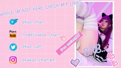 kakao chan online show from March 29, 2026, 2:50 pm