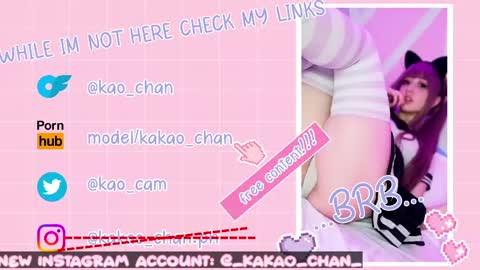 kakao chan online show from April 29, 2026, 2:54 pm