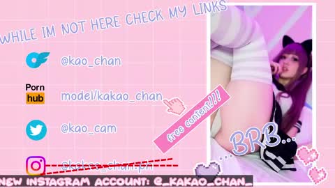 kakao chan online show from April 30, 2026, 3:29 pm