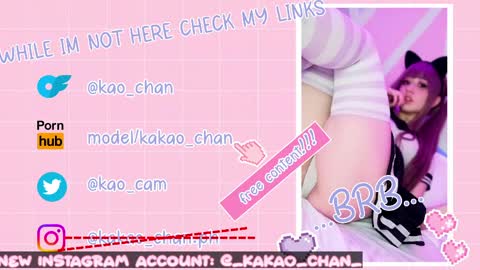 kakao chan online show from May 9, 2026, 4:56 pm