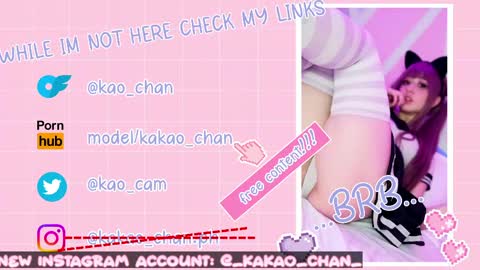 kakao chan online show from May 11, 2026, 4:04 pm