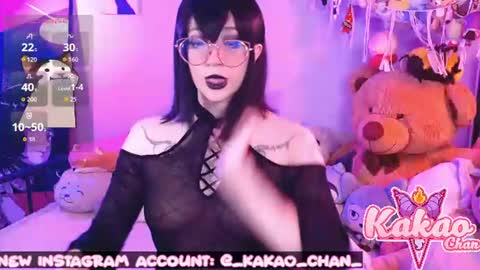 kakao chan online show from June 14, 2026, 2:30 pm