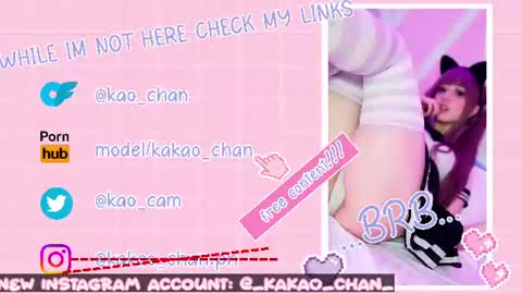 kakao chan online show from June 15, 2026, 3:14 pm