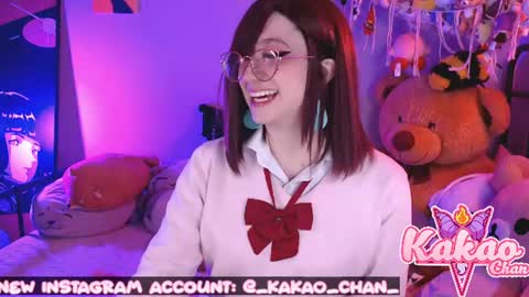 kakao chan online show from June 16, 2026, 3:20 am