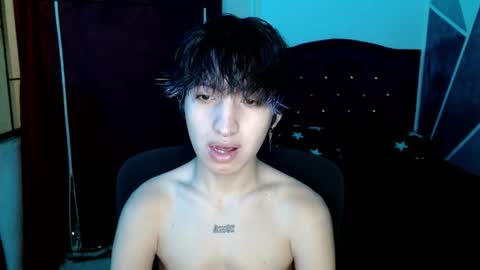 Eros online show from December 18, 2025, 7:03 am