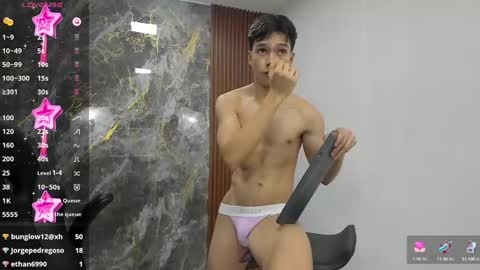 lUAN online show from March 11, 2025, 2:07 pm