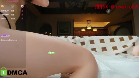 luna online show from December 28, 2024, 2:42 pm