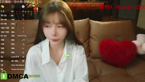 luna online show from January 1, 2025, 12:55 pm