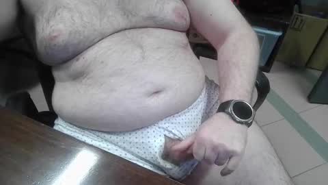 Snapshot of mdm1981 chatting on January 13, 2026, 7:41 pm mdm1981 online show from January 13, 2026, 7:41 pm