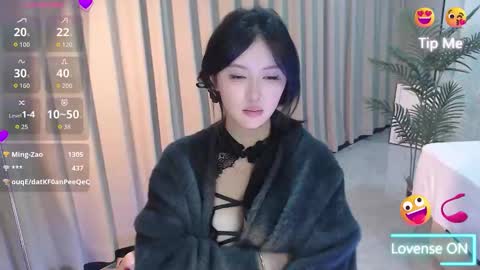 meet_qian online show from January 7, 2026, 8:22 pm