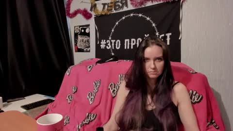 MilAna online show from February 16, 2025, 2:10 pm