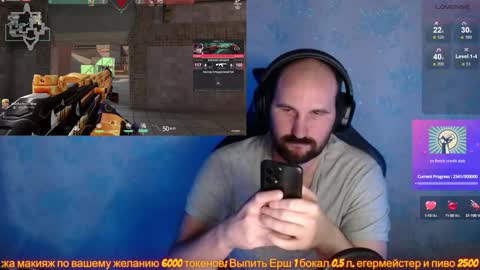 Snapshot of popadosik_mod chatting on January 28, 2025, 4:30 pm Popadosik mod online show from January 28, 2025, 4:30 pm