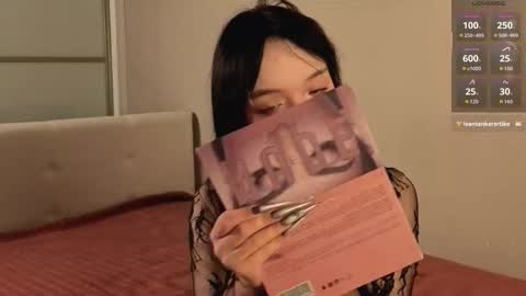 Snapshot of romainerudoy chatting on October 24, 2025, 9:17 am Yupi online show from October 24, 2025, 9:17 am