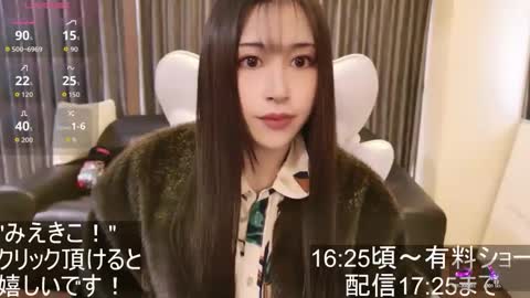 CEO Satomi  -Japan- online show from November 4, 2025, 6:45 am