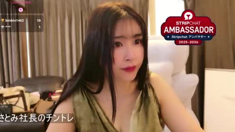 Snapshot of satomi_japan chatting on July 15, 2026, 5:45 am CEO Satomi -Japan- online show from July 15, 2026, 5:45 am