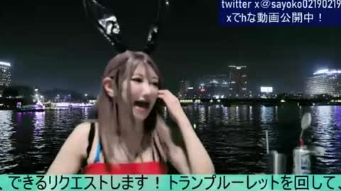 Snapshot of sayo_tanaka_japanese chatting on July 9, 2026, 12:42 pm Sayo Tanaka online show from July 9, 2026, 12:42 pm