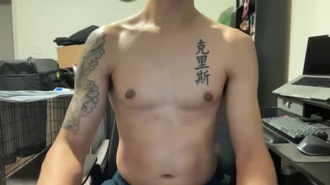 Snapshot of shy_asian_guy01 chatting on February 8, 2025, 4:03 am Chris online show from February 8, 2025, 4:03 am