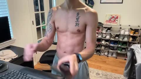 Snapshot of shy_asian_guy01 chatting on March 12, 2025, 7:06 pm Chris online show from March 12, 2025, 7:06 pm