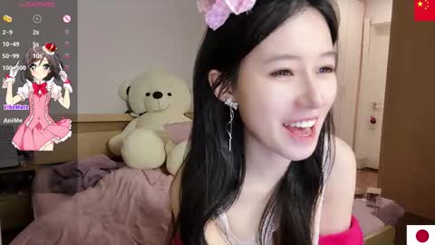 xixi online show from February 11, 2026, 2:55 pm