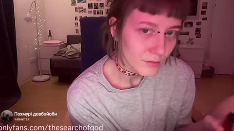 Snapshot of thesearchofgod chatting on January 29, 2025, 9:07 pm LISA                                            online show from January 29, 2025, 9:07 pm