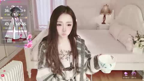 xiaoyu ko online show from November 21, 2025, 12:21 am