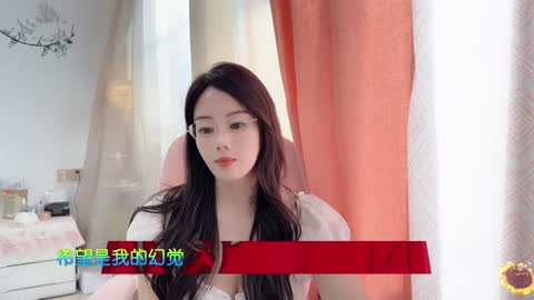 Snapshot of yuner0715 chatting on January 8, 2025, 6:41 am YunEr online show from January 8, 2025, 6:41 am