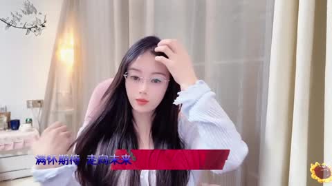 Snapshot of yuner0715 chatting on January 8, 2025, 2:25 pm YunEr online show from January 8, 2025, 2:25 pm