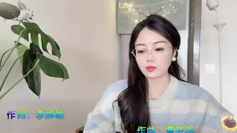 Snapshot of yuner0715 chatting on March 6, 2025, 7:47 am YunEr online show from March 6, 2025, 7:47 am