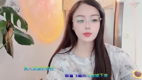 Snapshot of yuner0715 chatting on March 12, 2025, 5:57 am YunEr online show from March 12, 2025, 5:57 am