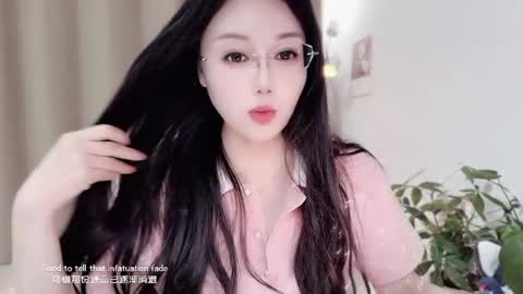 YunEr online show from April 10, 2026, 2:22 pm