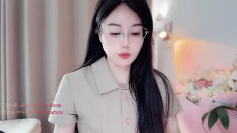 YunEr online show from May 5, 2026, 3:47 am