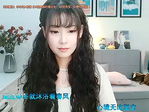 Zoe-111 online show from January 25, 2025, 6:12 am
