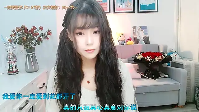 Zoe-111 online show from January 28, 2025, 4:29 am